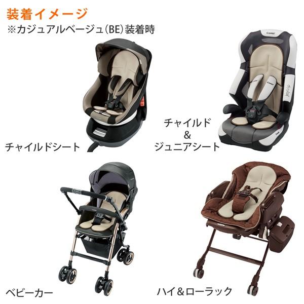 Combi（コンビ） ベビーカー さらすやエアスルーシート / スター