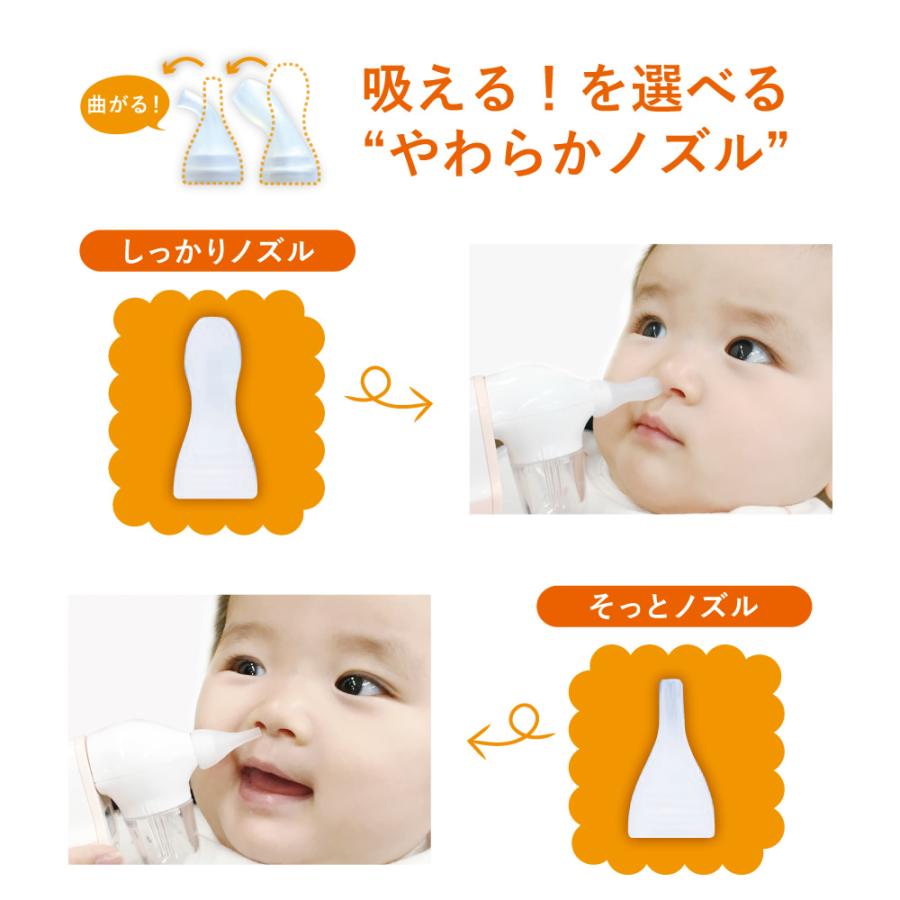 Combi（コンビ） 電動鼻吸い器 C-62 : コンビ公式Yahoo!ショッピング店