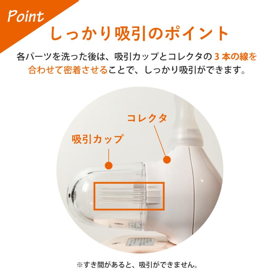 Combi（コンビ） 電動鼻吸い器 C-62 : コンビ公式Yahoo!ショッピング店