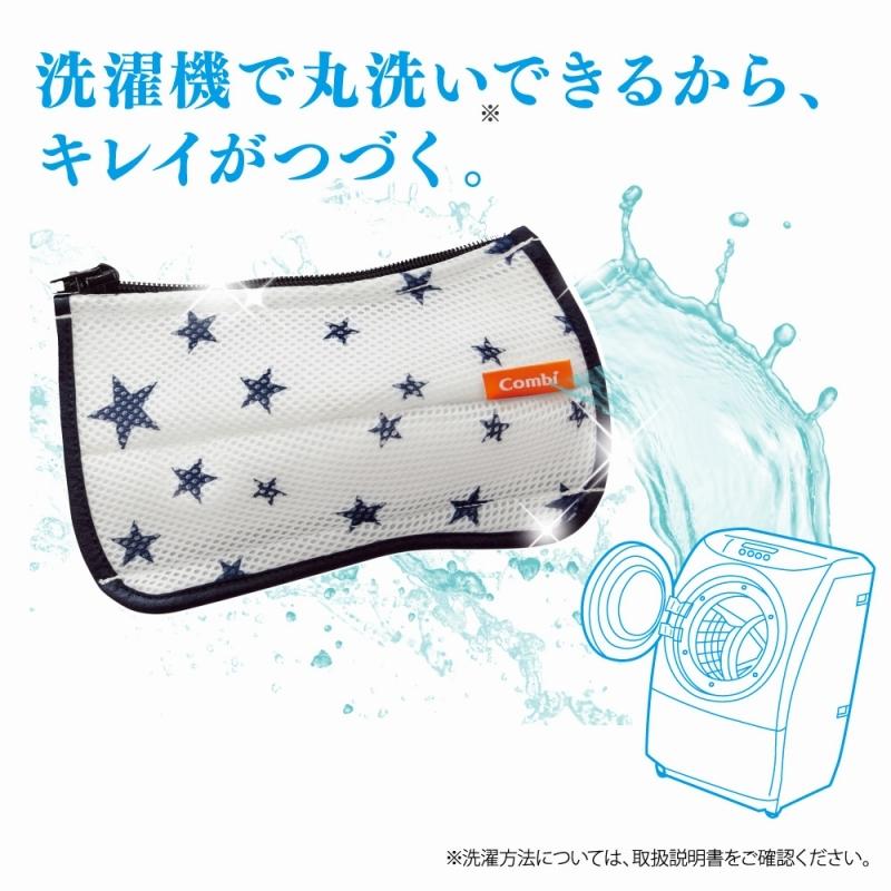 combi コンビ ベビーカー キレイがつづく GRIP COVER / スターネイビー(IN)|combistyle|03