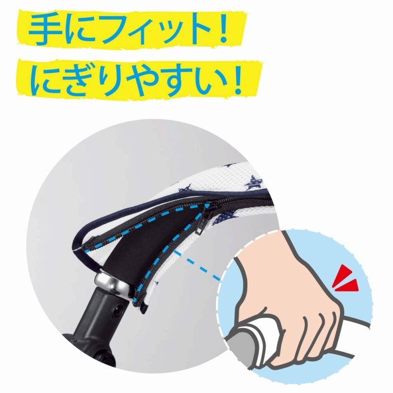 combi コンビ ベビーカー キレイがつづく GRIP COVER / スターネイビー(IN)|combistyle|04