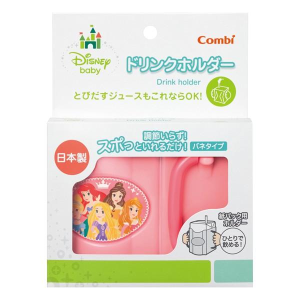 Combi combi コンビ ドリンクホルダー / ディズニープリンセス
