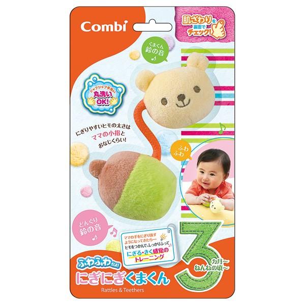 Combi（コンビ） ふわふわだよ！にぎにぎくまくん : コンビ公式Yahoo
