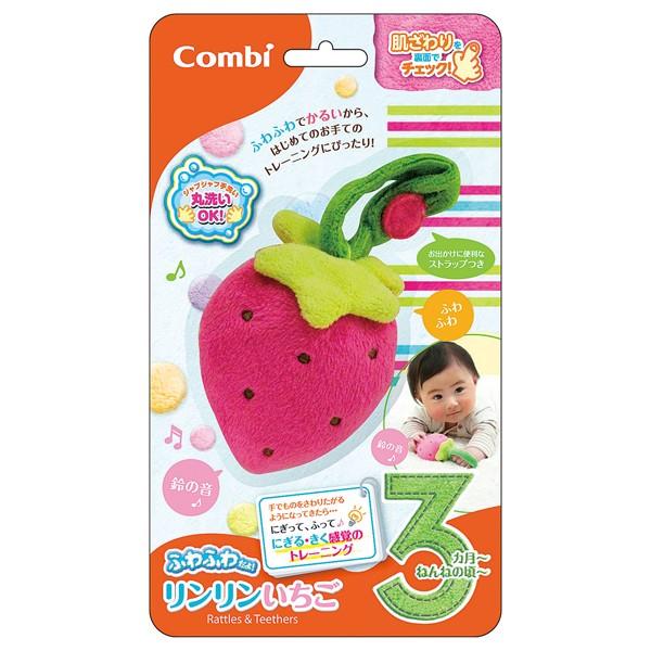 Combi combi コンビ ふわふわだよ！リンリンいちご : コンビ公式
