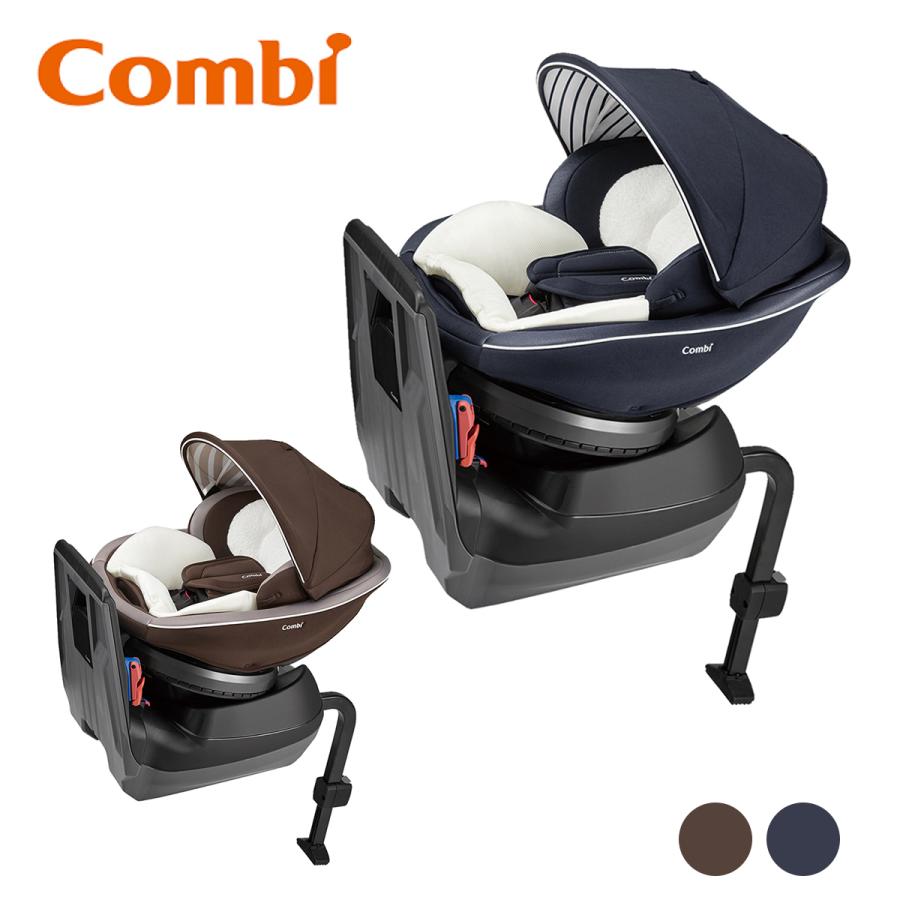 Sale シートベルト固定タイプ コンビ クルムーヴ スマート エッグショック Jj 550 ネイビー Nb チャイルドシート 新生児 ４才頃 回転式 Rainbowbookclub Org