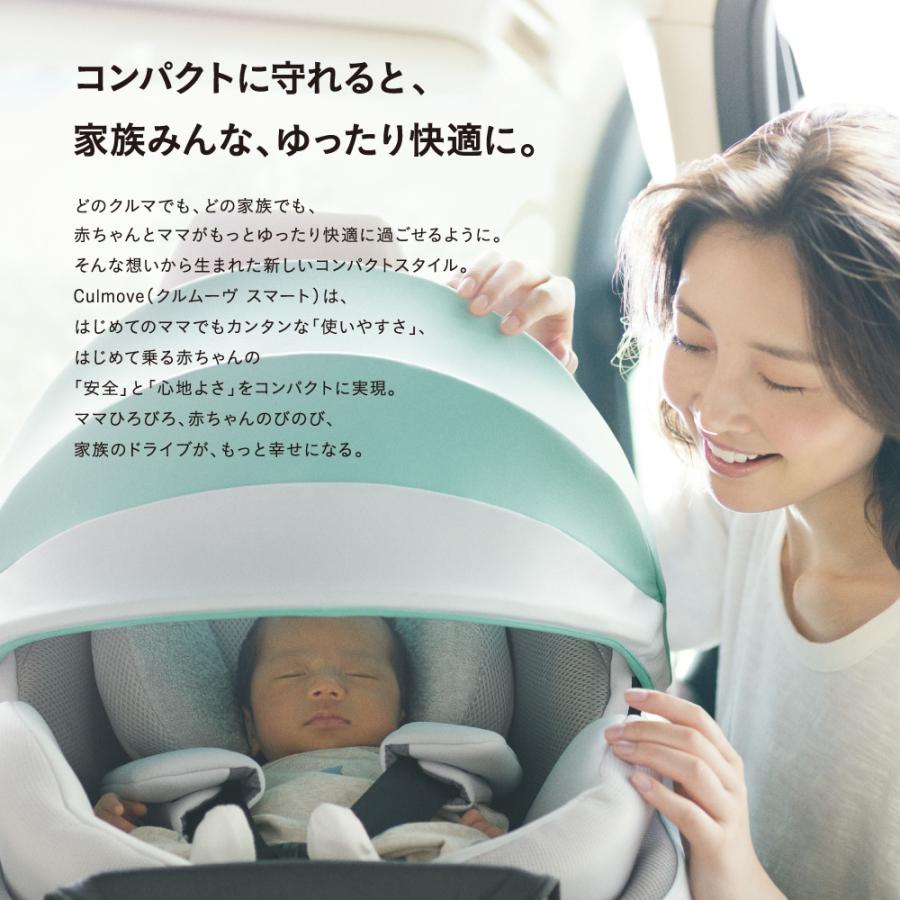 チャイルドシート ISOFIX 回転式 新生児 新生児から 新生児から4歳