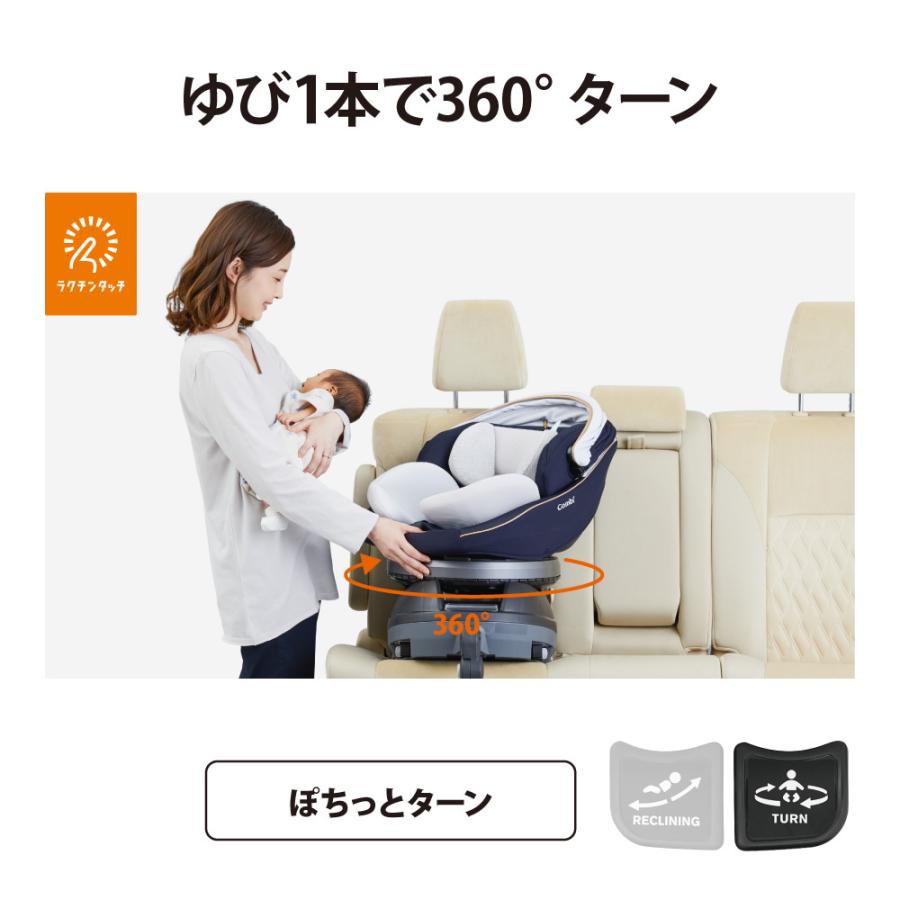 Combi コンビ　チャイルドシート クルムーヴスマート ISOFIX対応 クルムーヴ スマート ISOFIX エッグショック JN-570｜コンビ公式