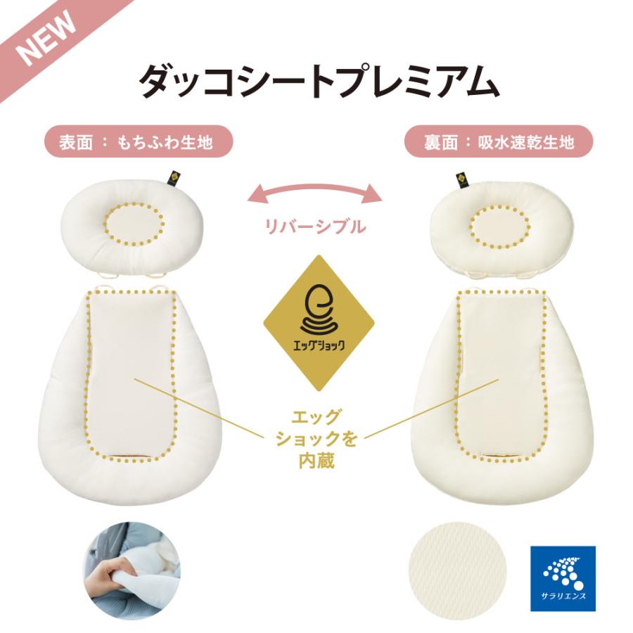 美品　combi  ネムリラ エッグクッション　ハイローチェア 手動タイプ ネムリラ エッグショック インナークッション（エッグショック