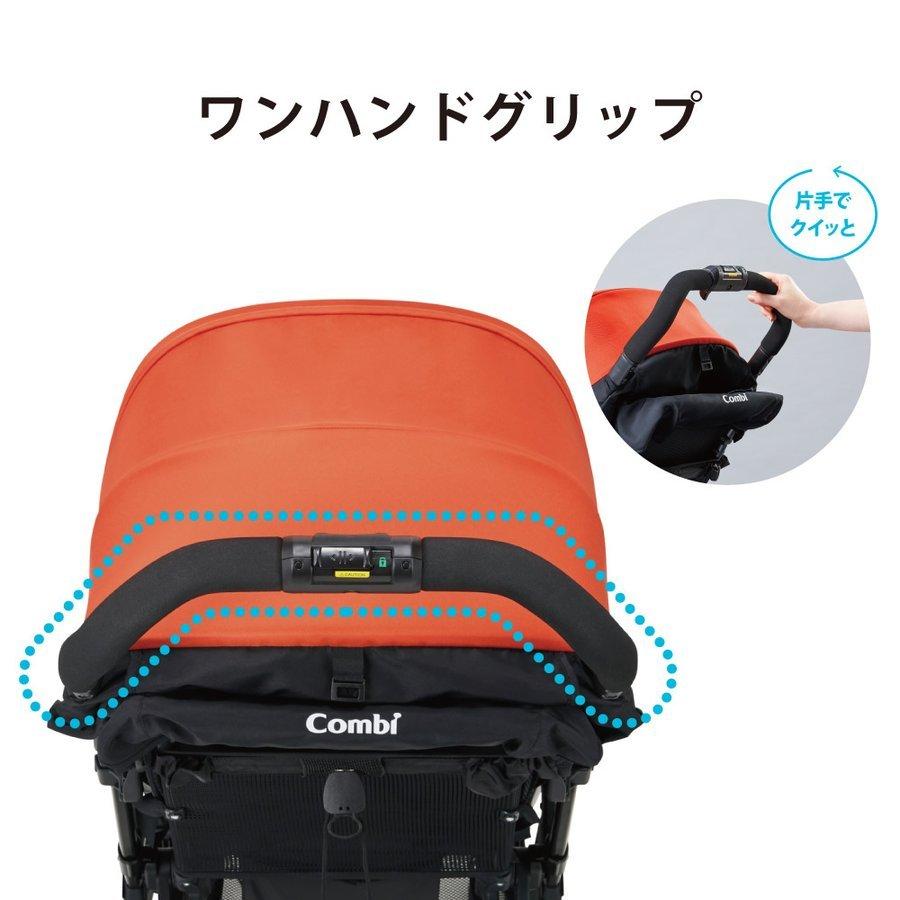 combi Age ベビーカー　ベビー 赤ちゃん　A型　エッグショック Combi ベビーカー バギー 軽量 コンパクト a型 1カ月 折りたたみ