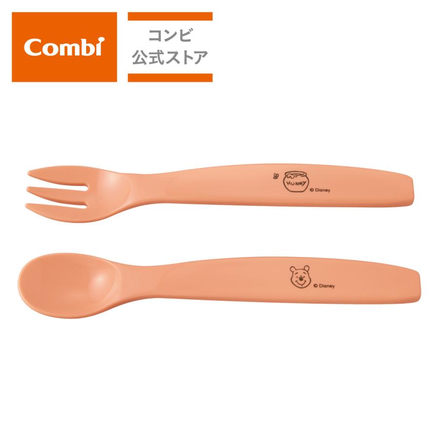 くまオレンジカトラリーセット