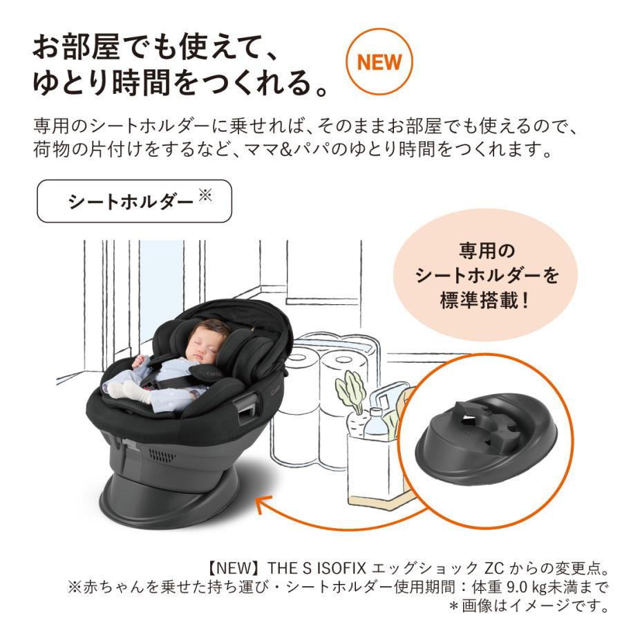 翌日発送可能】 コンビ チャイルドシート ISOFIX zc-690
