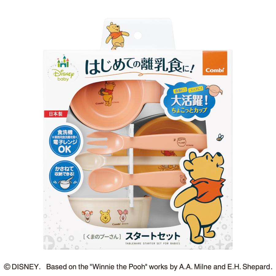 COMBI ネムリラハニー くまのプーさん 限定デザイン Amazon | コンビ ネムリラ くまのプーさん ハニーベージュ (BE) 1個 (x