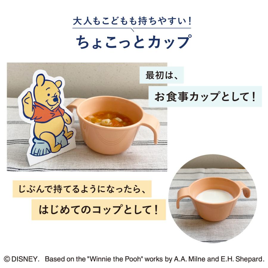 Combi combi コンビ くまのプーさん 充実セット : コンビ公式 Combi combi コンビ くまのプーさん 充実セット : コンビ公式