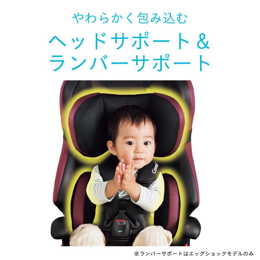 コンビ ジョイトリップ エッグショック GH 幼児〜 ジョイトリップ エッグショック GH｜コンビ公式ブランドストア