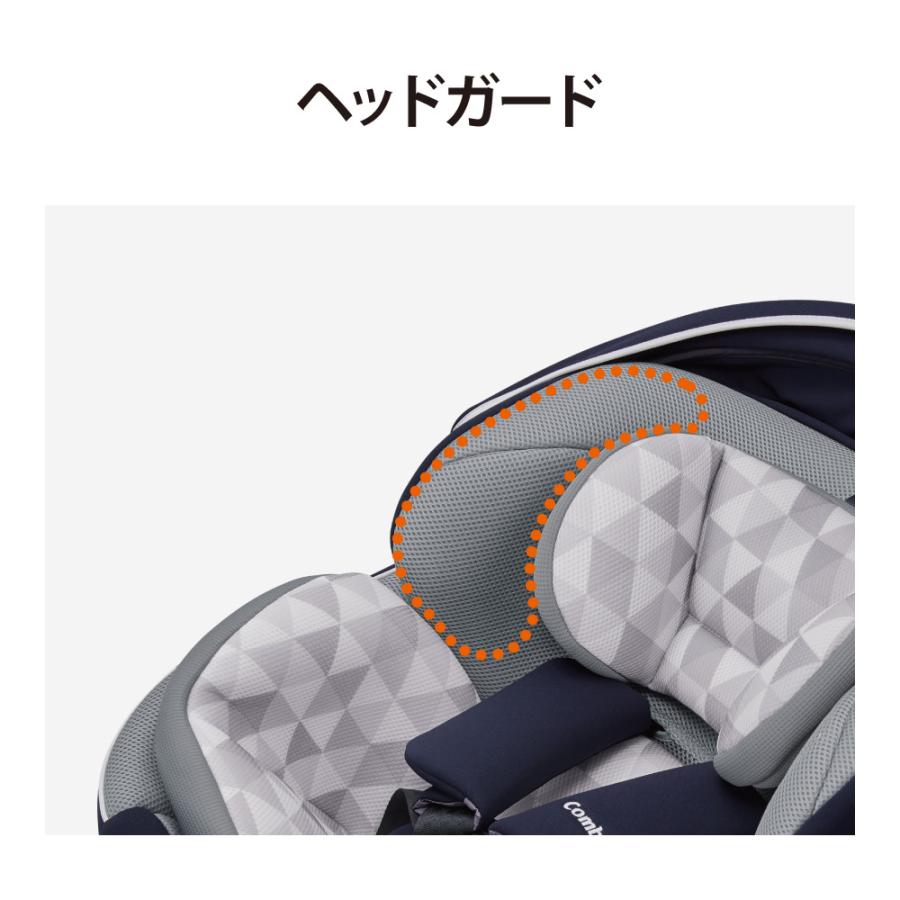 チャイルドシート ISOFIX 回転式 新生児 新生児 から 新生児から4歳 クルムーヴ スマート ISOFIX エッグショック JN-570 ダークグレー ネイビー ベージュ Combi｜combistyle｜09