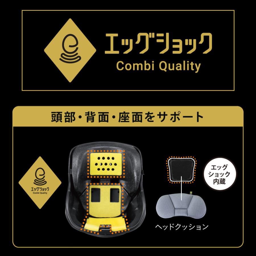 Combi(コンビ) クルムーヴ スマート エッグショック JN-550 グレー