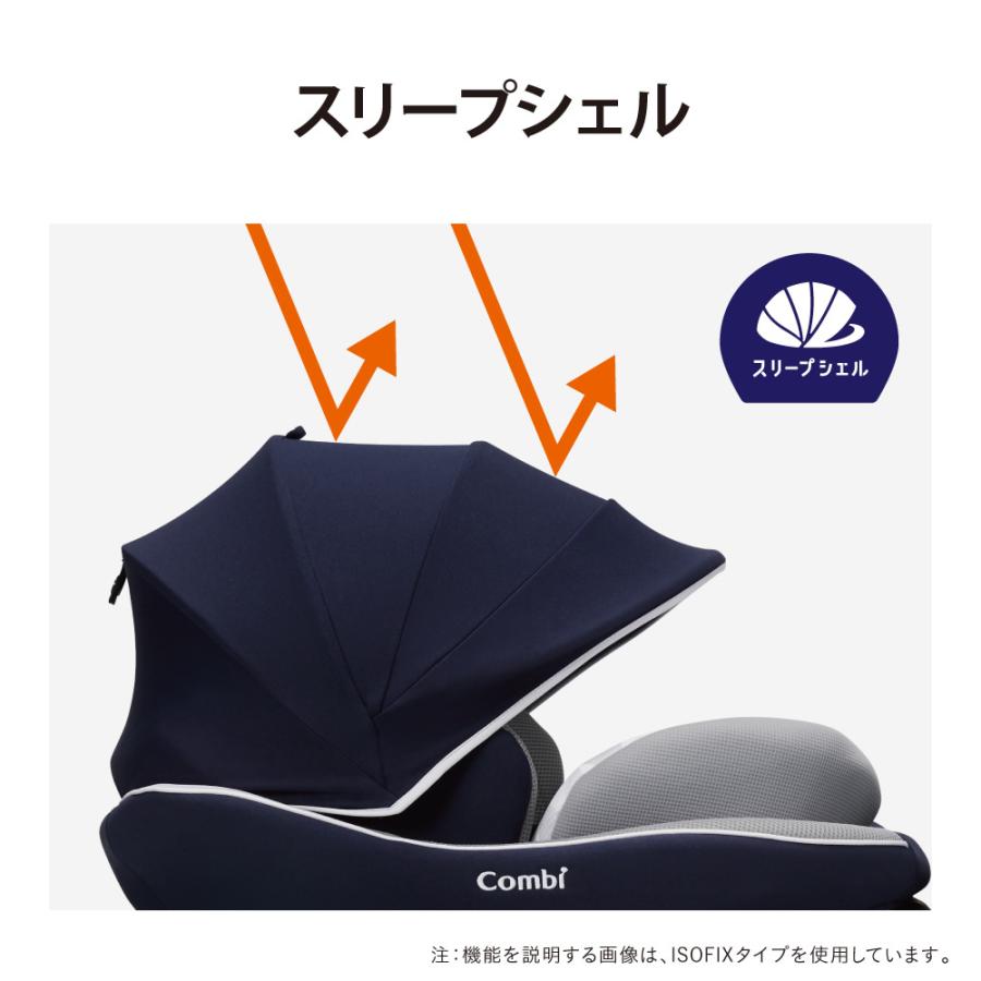 コンビ　チャイルドシート　クルムーブ　JJ-550 クルムーヴ チャイルドシート 回転式 新生児 新生児から 新生児