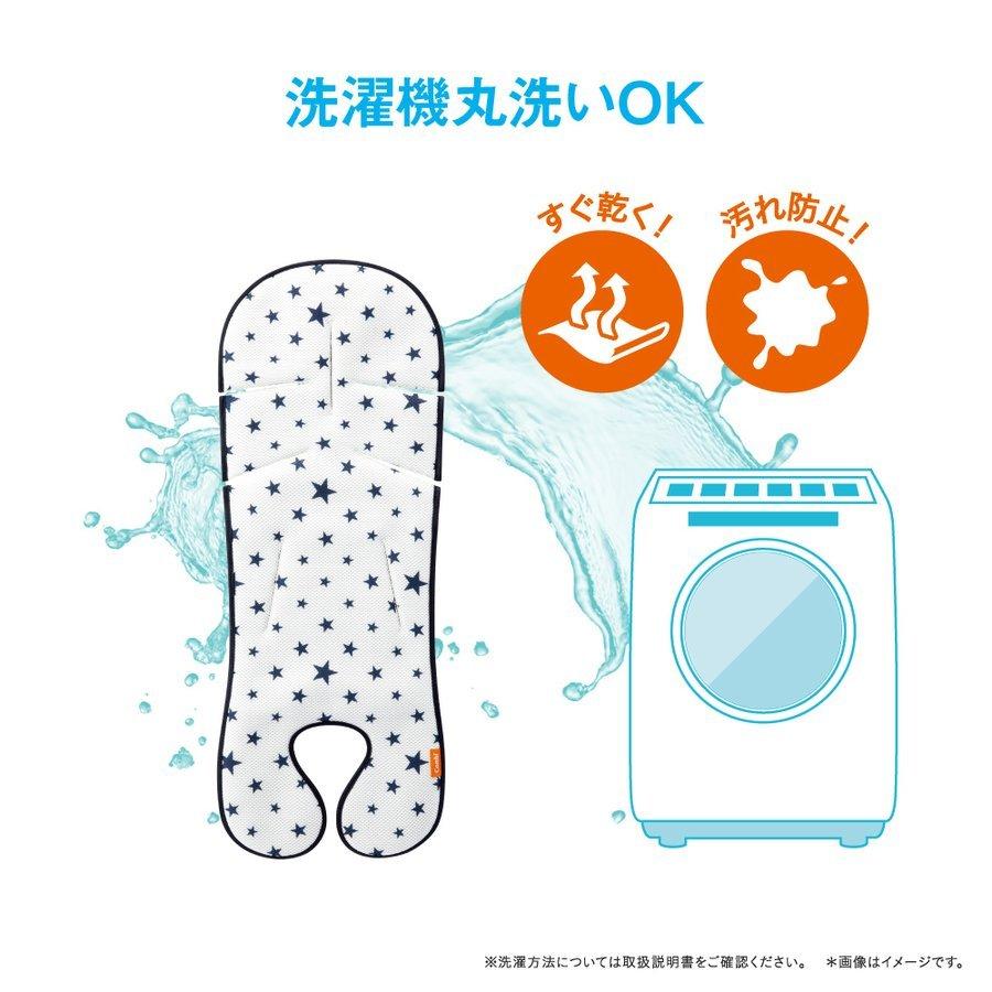 Combi（コンビ） ベビーカー さらすやエアスルーシートα / スター