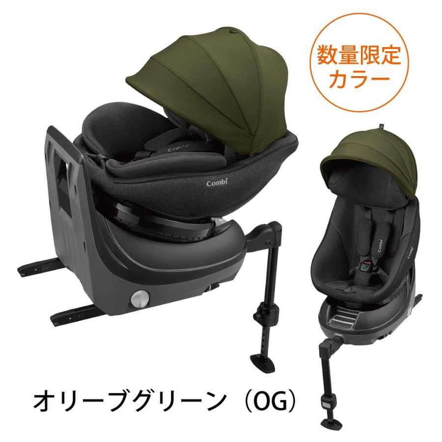 チャイルドシート ISOFIX 回転式 新生児 新生児から 新生児から4歳 