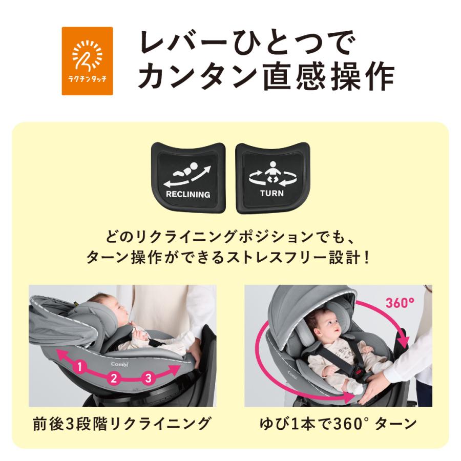 チャイルドシート ISOFIX 回転式 新生児 新生児から 新生児から4歳 クルムーヴ アドバンス ISOFIX エッグショック JP-590 ネイビー グレー グリーン Combi｜combistyle｜05