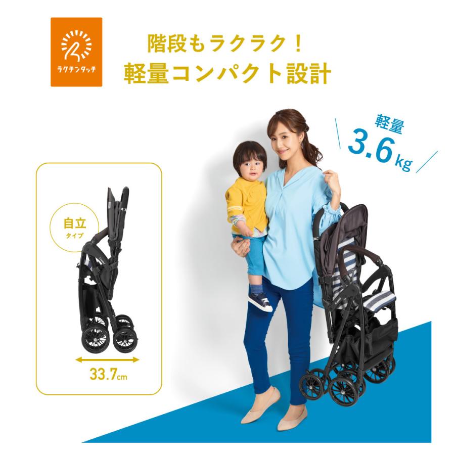 ベビーカー バギー 軽量 コンパクト b型 7カ月 折りたたみ リクライニング 15kg まで 3歳 Acbee JM ネイビー グレー スター ブルー Combi 出産祝い コンビ :4972990184403:コンビスタイルオンラインショップ - 通販 - Yahoo!ショッピング ベビーカー バギー 軽量 コンパクト b型 7カ月 折りたたみ リクライニング 15kg まで 3歳 Acbee JM ネイビー グレー スター ブルー Combi 出産祝い コンビ :4972990184403:コンビスタイルオンラインショップ - 通販 - Yahoo!ショッピング
