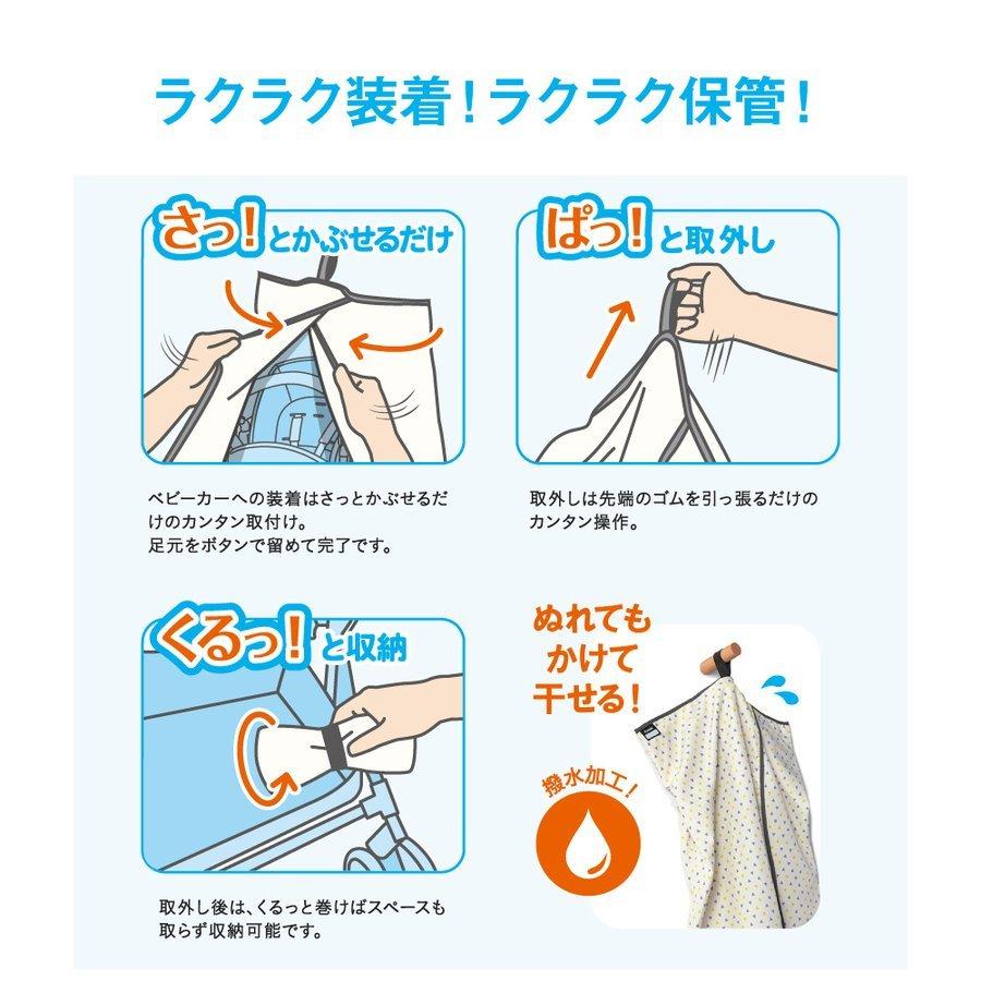 Combi combi コンビ ベビーカー収納カバー / ストライプネイビー