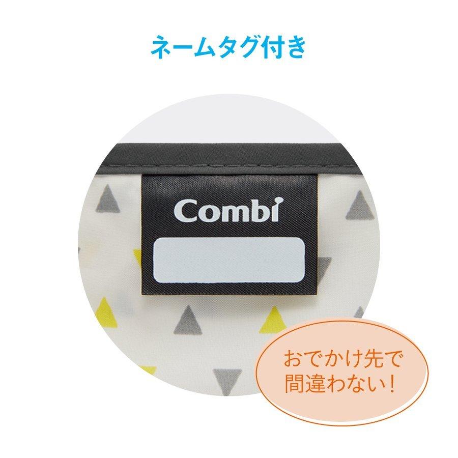 Combi combi コンビ ベビーカー収納カバー / ストライプネイビー