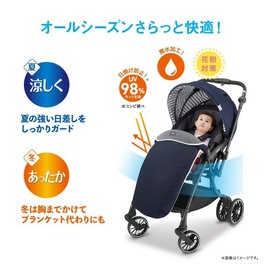 7/10まで値下げ【セット】新品★空調ベビーケープ＆中古美品★ベビーカー 7/10まで値下げ【セット】新品☆空調ベビーケープ＆中古美品