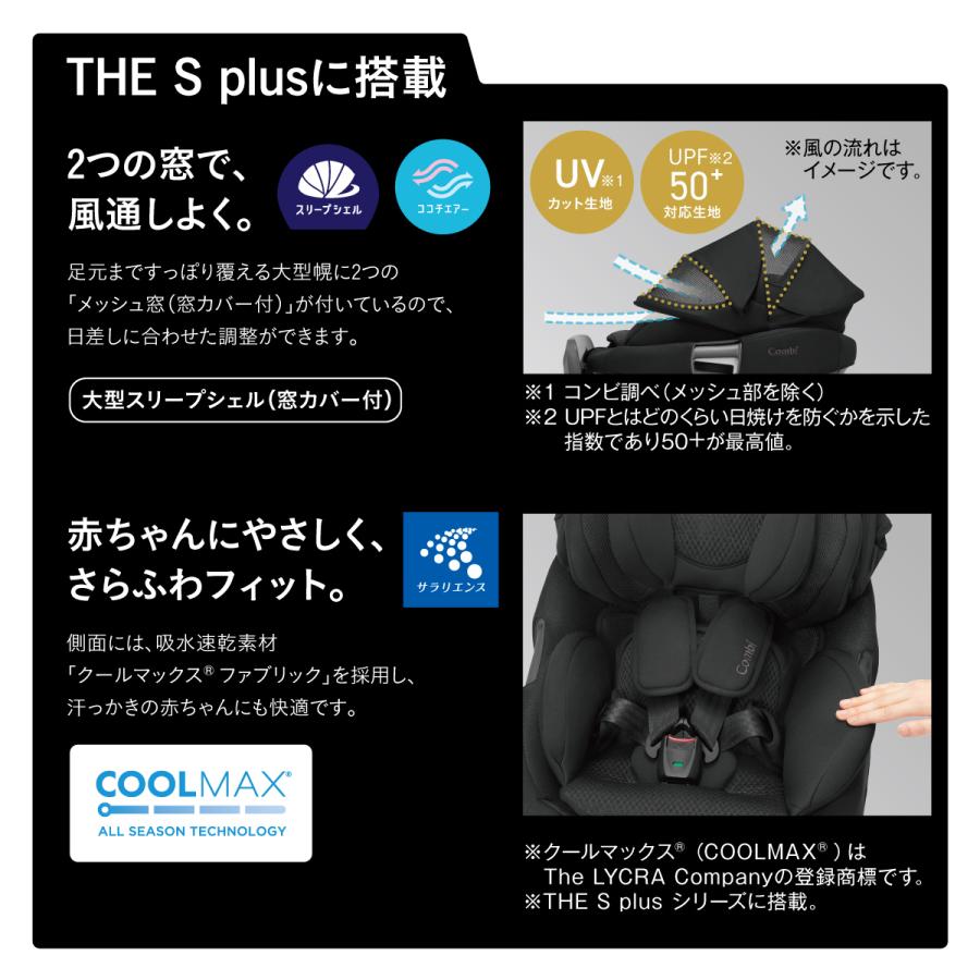 チャイルドシート ISOFIX 回転式 新生児 新生児から 新生児から4歳 ホワイトレーベル THE S plus R129 エッグショック ZE Combi｜combistyle｜16