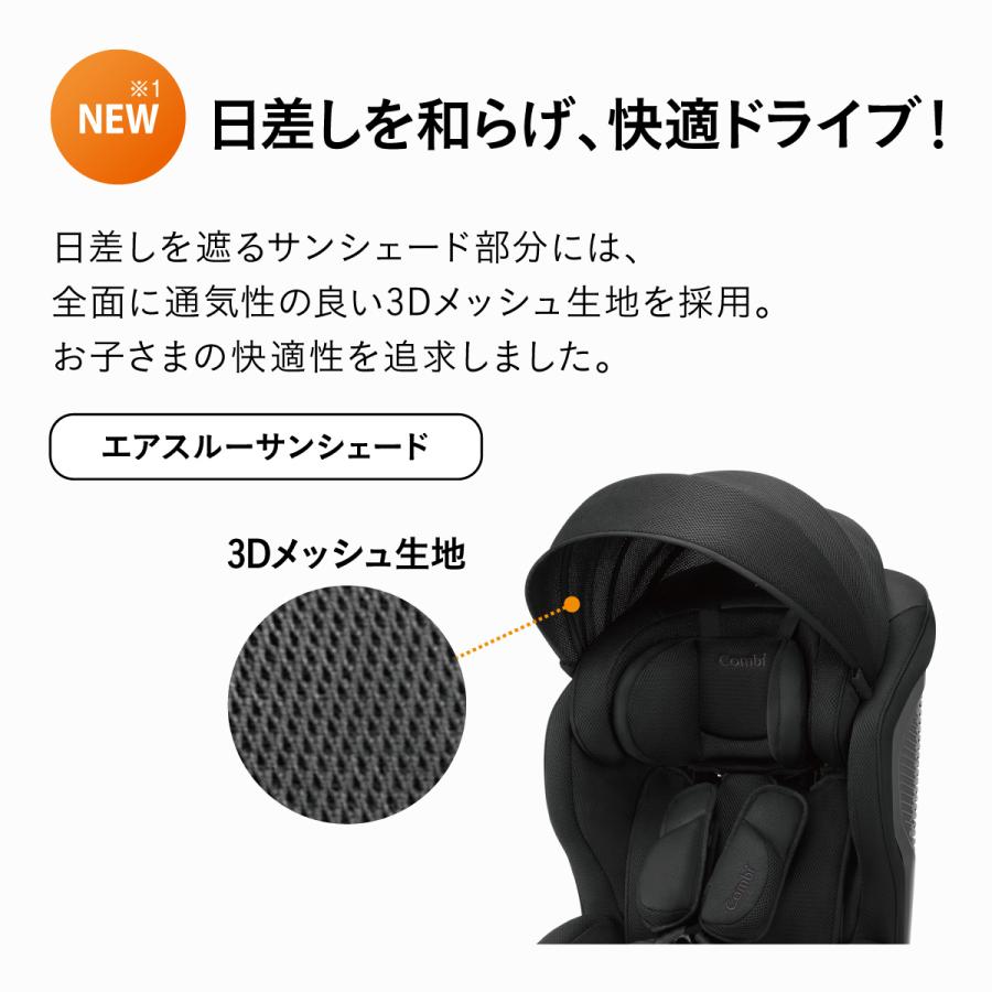 ジョイトリップ ＼在庫限り20%OFF／チャイルドシート ジュニアシート 1 