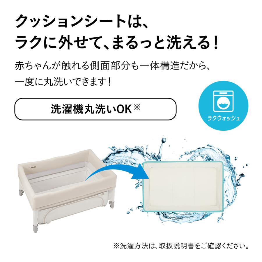 トモネル　combi 美品 Combi ベビーベッド すくすや トモネル コンパクト ミルキー