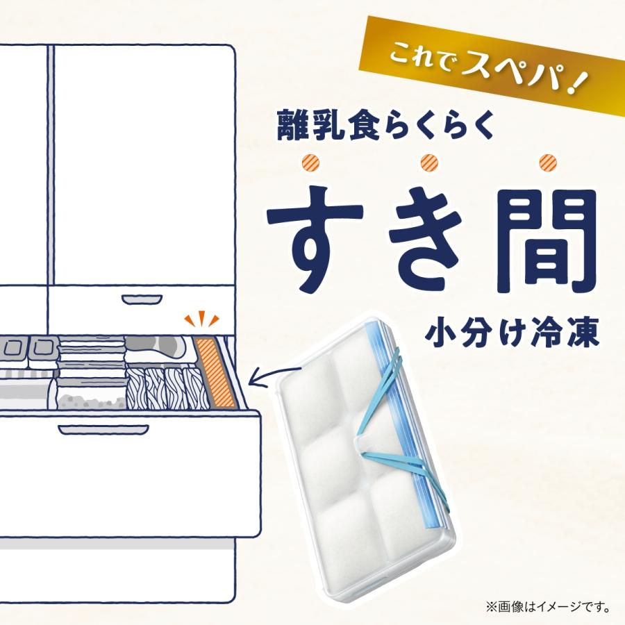 Combi（コンビ） 離乳食らくらく すき間小分け冷凍 ラクわけ 15+25mL