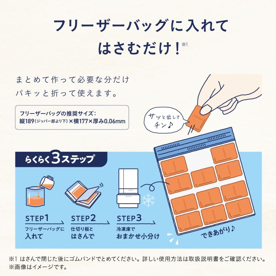 Combi（コンビ） 離乳食らくらく すき間小分け冷凍 ラクわけ 15+25mL