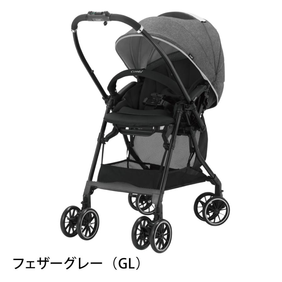 スゴカル ベビーカー バギー 軽量 コンパクト a型 1カ月