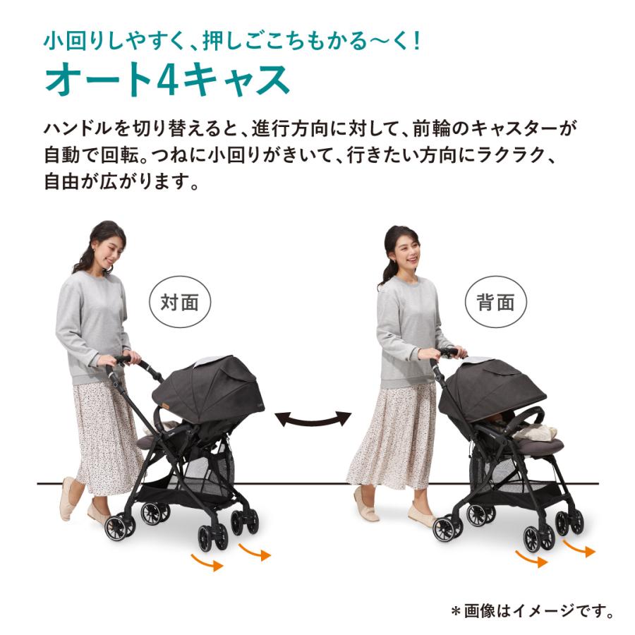【美品】Combi 折りたたみ式 スゴカルα Light クリーニング済 スゴカル ベビーカー バギー 軽量 コンパクト a型 1カ月