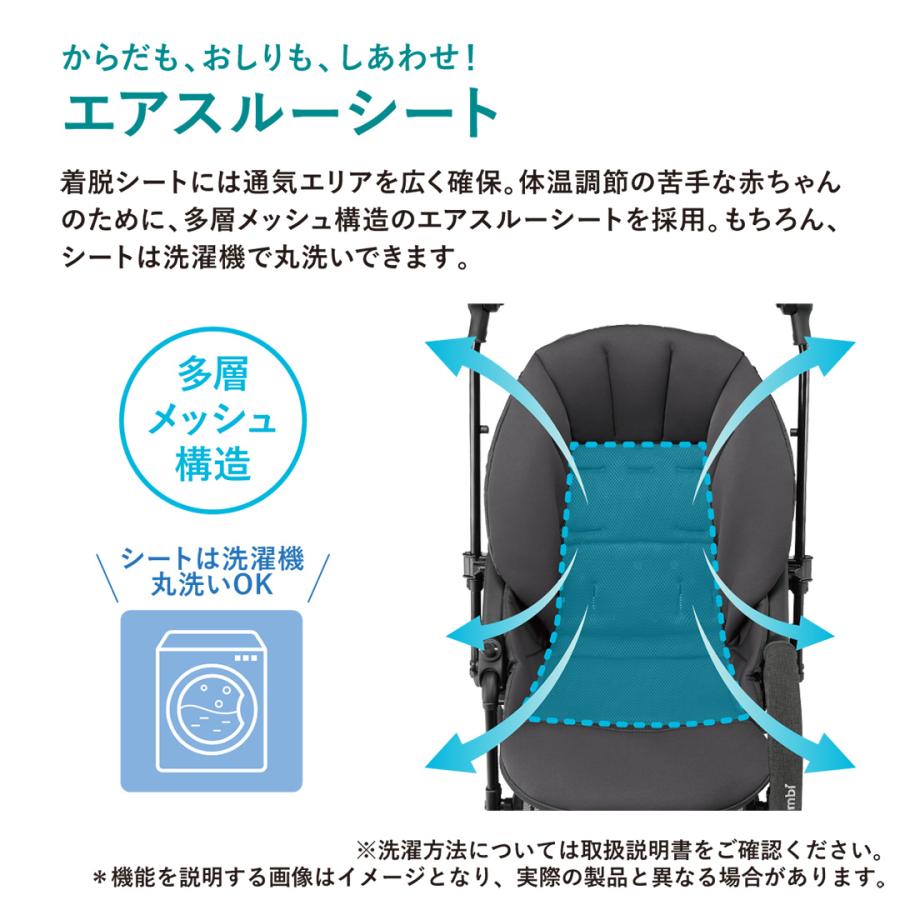 スゴカル ベビーカー バギー 軽量 コンパクト a型 1カ月