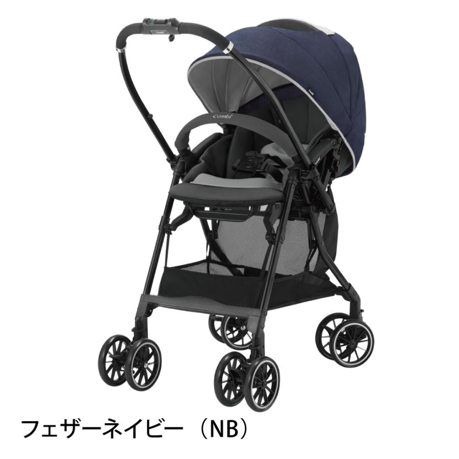 【美品】Combi 折りたたみ式 スゴカルα Light クリーニング済 スゴカル ベビーカー バギー 軽量 コンパクト a型 1カ月
