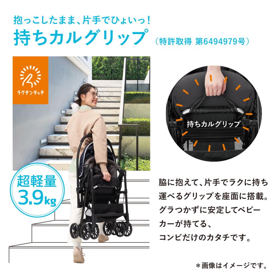✨極美品✨ Combi ベビーカー スゴカルエアー エッグショック AM 軽量 スゴカルエアー エッグショック AM｜コンビ公式ブランドストア