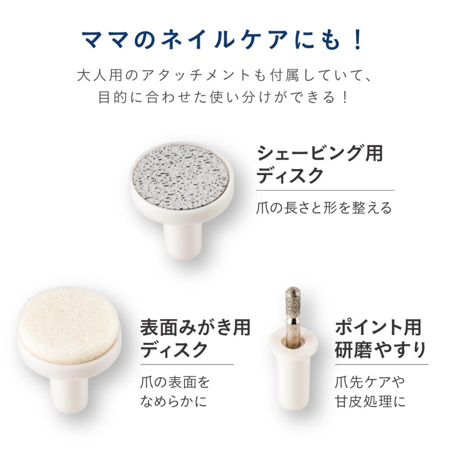 Combi（コンビ） 赤ちゃんとママの ネイルケアセット Premium : コンビ