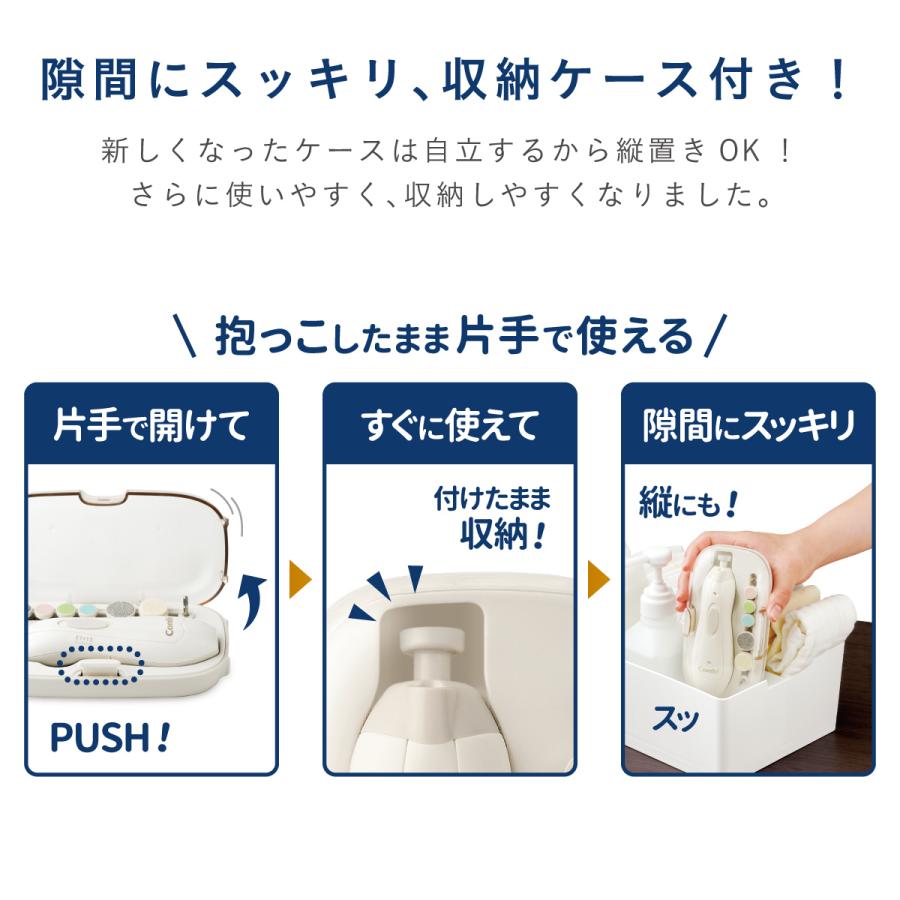 Combi combi コンビ 赤ちゃんとママの ネイルケアセット Premium