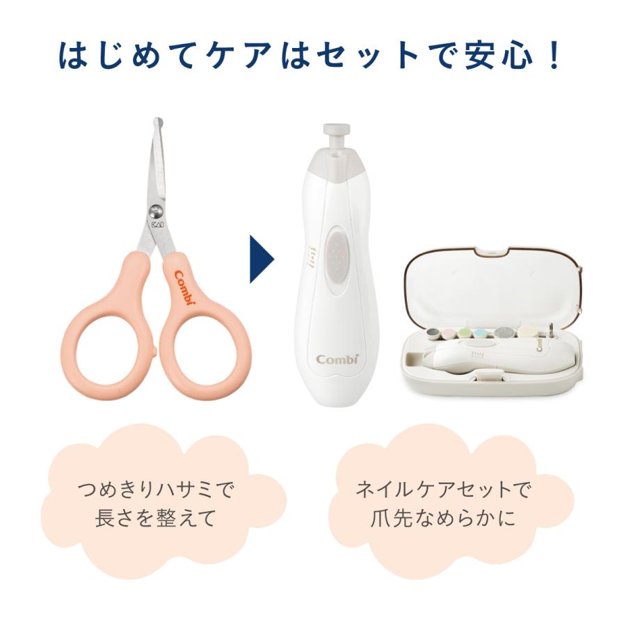 Combi（コンビ） 赤ちゃんとママの ネイルケアセット Premium : コンビ
