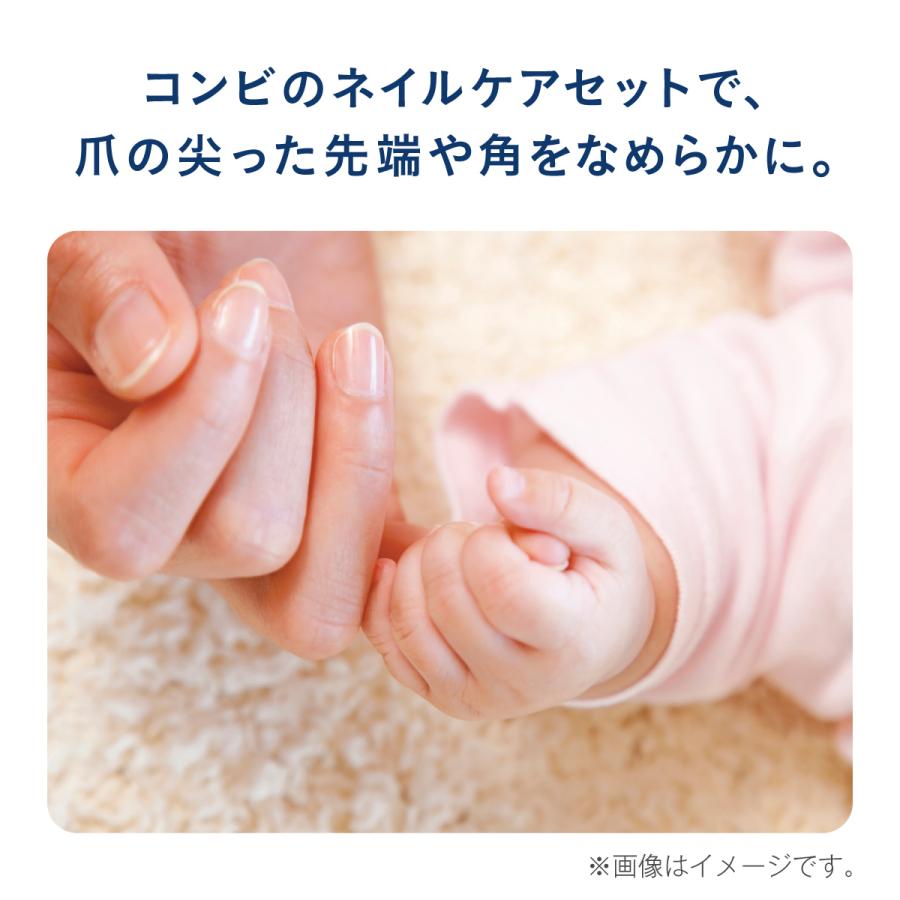 Combi（コンビ） 赤ちゃんとママの ネイルケアセット Premium : コンビ