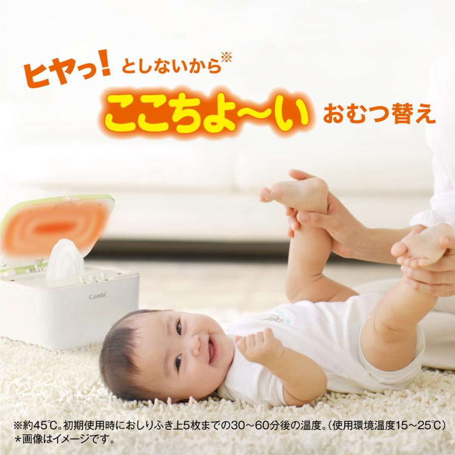 Combi combi コンビ クイックウォーマー コンパクト ミルキーグリーン 