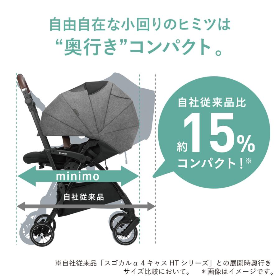 ベビーカー バギー 軽量 コンパクト a型 1カ月 折りたたみ 15kg ホワイトレーベル スゴカルminimo plus エッグショック AN レーヴグレー Combi｜combistyle｜03