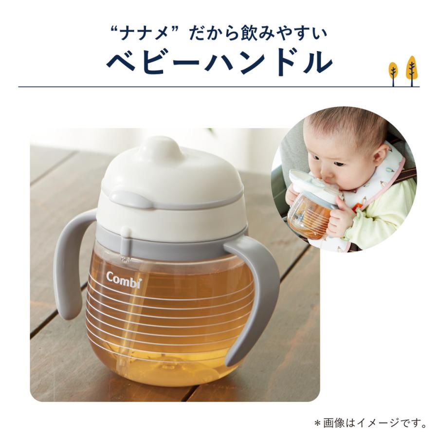 Combi（コンビ） トレーニングマグ コップマグ ラクマグ はじめて