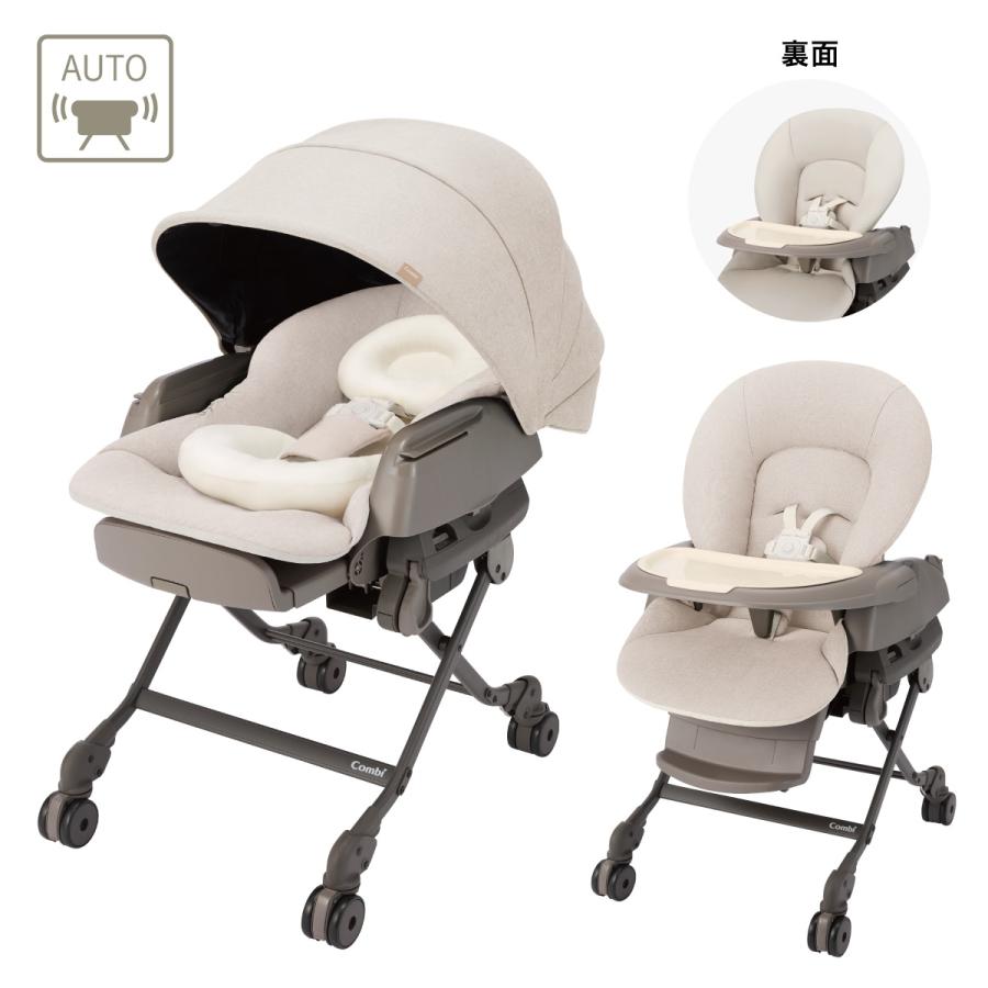 ネムリラ ベビーラック ハイローベッド ハイローラック ハイローチェア