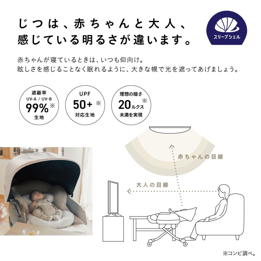 ネムリラ ベビーラック ハイローベッド ハイローラック ハイローチェア