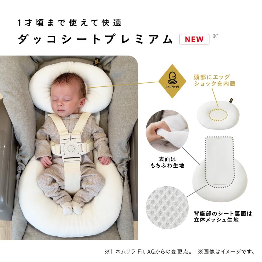 ネムリラ ベビーラック ハイローベッド ハイローラック ハイローチェア