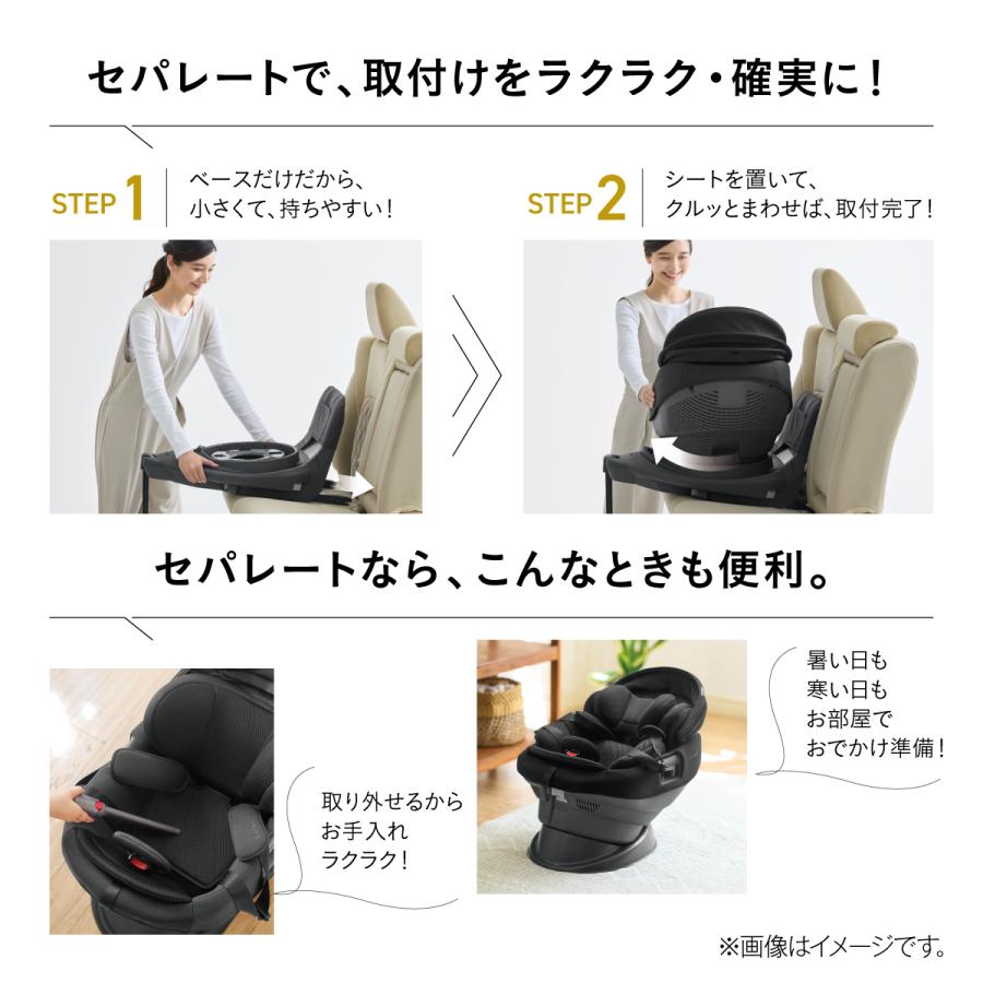 Combi チャイルドシート ISOFIX 回転式 新生児 新生児から Combi チャイルドシート ISOFIX 回転式 新生児 新生児から