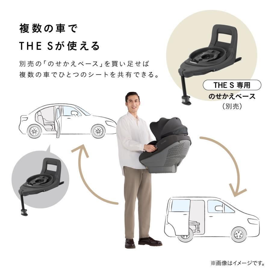 Combi（コンビ） チャイルドシート ISOFIX 回転式 新生児 から 4歳